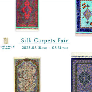 Silk Carpets Fairの画像