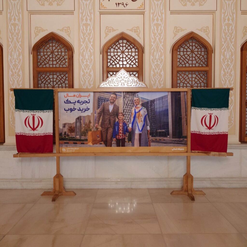 イランの旅シリーズ⑥の画像4