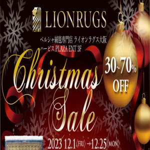 Christmas Saleの画像