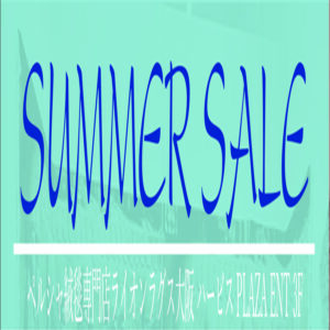 SUMMER　SALEの画像
