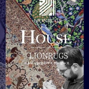 HOUSE OF LIONRUGS　の画像