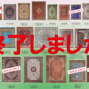オープン１４周年記念＆決算大処分セール終了しましたの画像