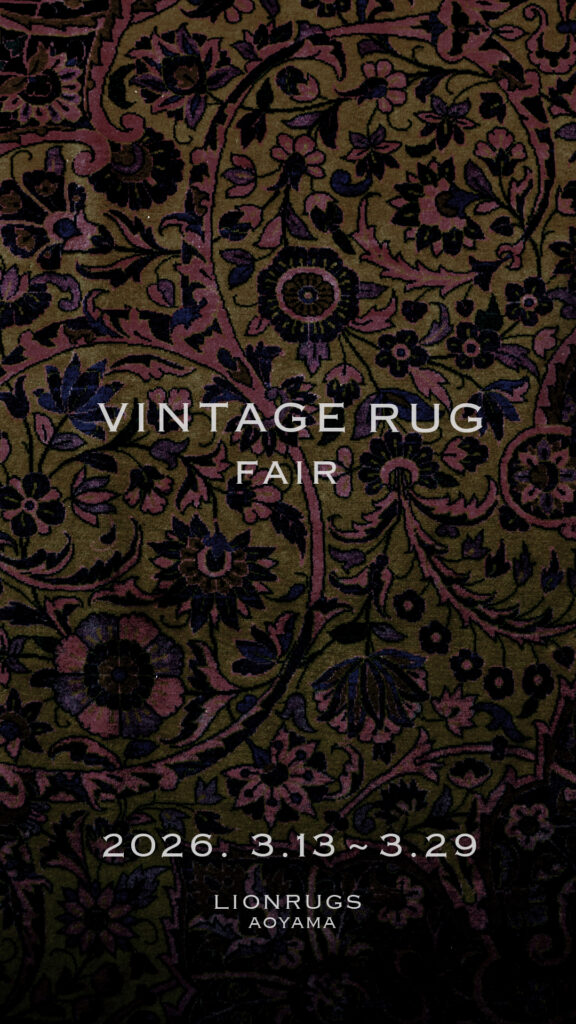 VINTAGE RUG FAIRの画像