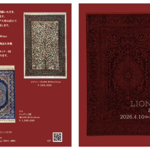 決算フェアの画像