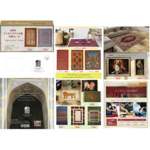 大決算セールの画像